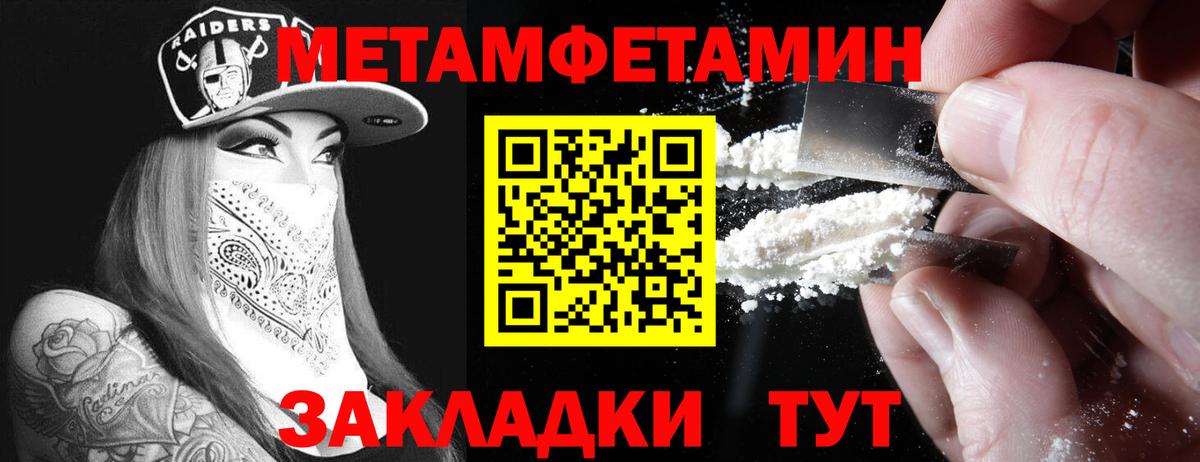 АМФЕТАМИН  Амфетамин Розовый  Вход с VPN  Сухой Лог 