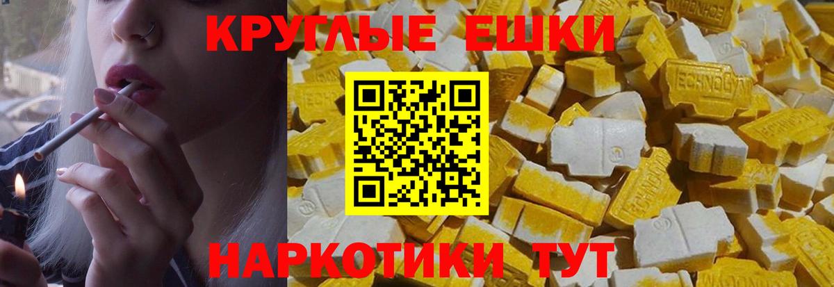 Кетамин Сухой Лог