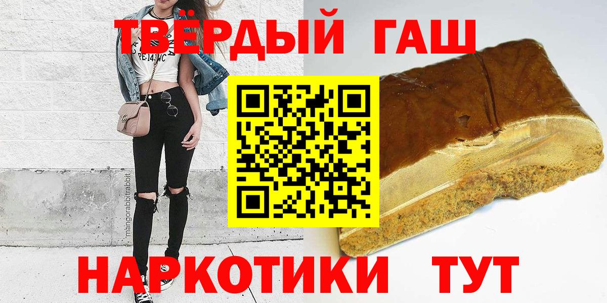 ГАШ ice o lator Сухой Лог
