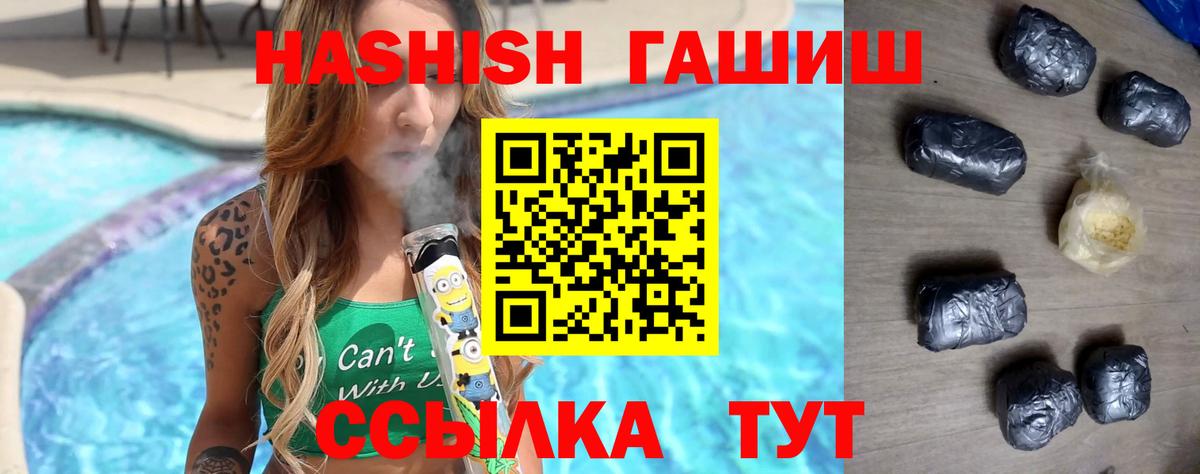 Гашиш убойный  Вход с VPN  Сухой Лог  ГАШ гарик 