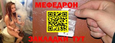 стафф Усть-Илимск