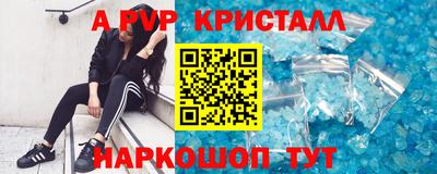 стафф Усть-Илимск