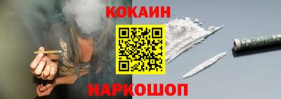 стафф Усть-Илимск