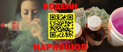 стафф Усть-Илимск