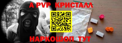 стафф Усть-Илимск