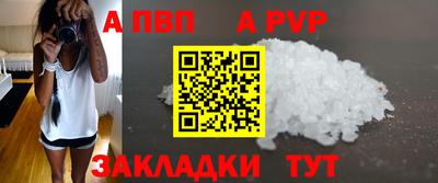 стафф Усть-Илимск