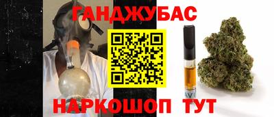 каннабис Усть-Джегута