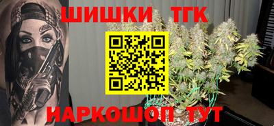 стафф Усть-Илимск