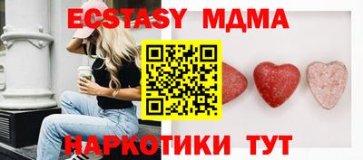 стафф Усть-Илимск
