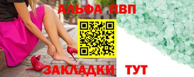 стафф Усть-Илимск