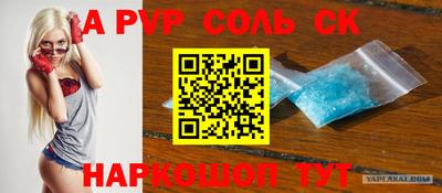 стафф Усть-Илимск