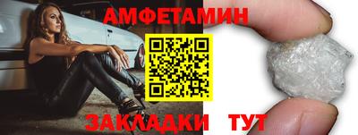 стафф Усть-Илимск