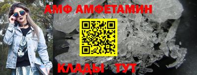 стафф Усть-Илимск