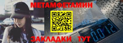 стафф Усть-Илимск