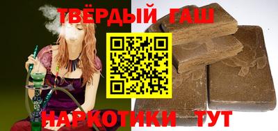стафф Усть-Илимск