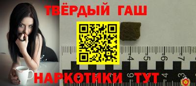 стафф Усть-Илимск