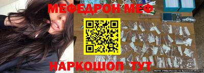 стафф Усть-Илимск