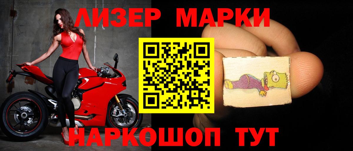 Лсд 25 экстази ecstasy  Вход с VPN  Сухой Лог  OMG зеркало  LSD-25 экстази ecstasy 