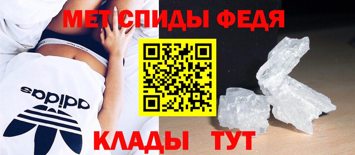 МЕТАМФЕТАМИН винт Сухой Лог