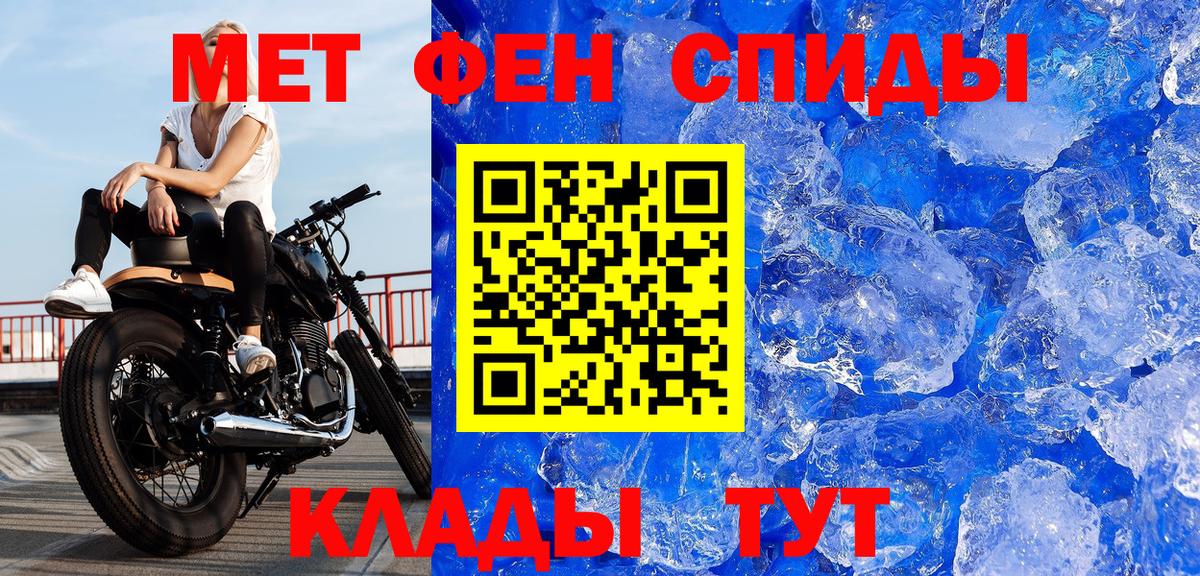 Сухой Лог  Первитин витя  Вход с VPN  Первитин витя 