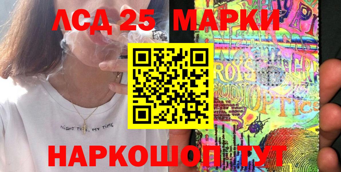 Марки N-bome 1,8мг  Марки N-bome 1,8мг  Вход с VPN  Сухой Лог 