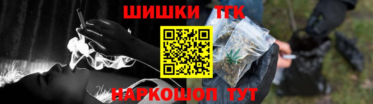 Канабис Bruce Banner Сухой Лог